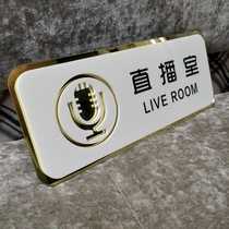 Wangxing creative Acrylic house number net Red Live studio Live studio Radio Studio Live Glass house number Wall sticker Live studio Room