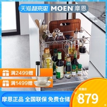 Moen stainless steel kitchen pull basket bold drawer dish basket seasoning basket Kitchen cabinet built-in rack set KAC03