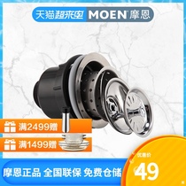Moen original lifting cage kitchen sink downwater sink dishwashing basin Sink drain plug Vegetable basin accessories SB16
