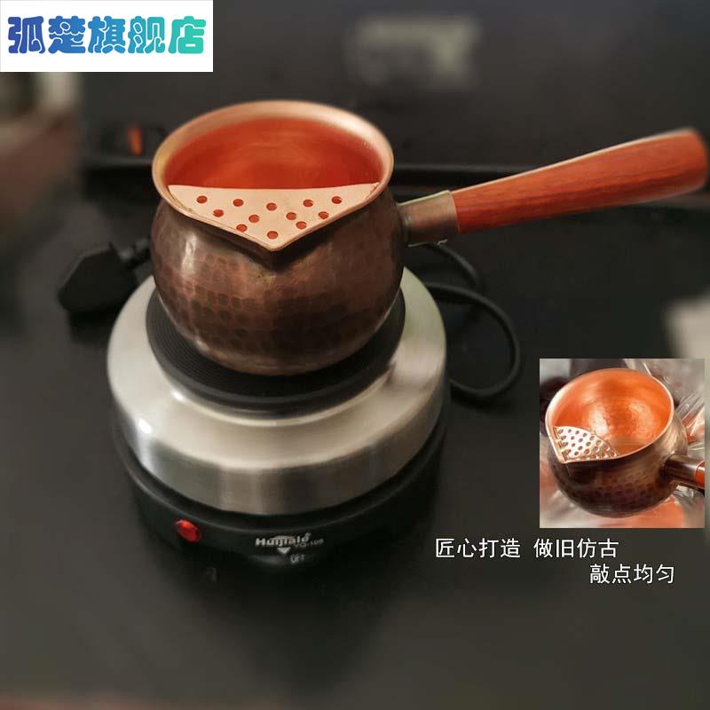 Gansu tank pot red copper tea pot by hand thickened red copper fair cup cooking tea sub-tea sub heating electric stove whole set-Taobao