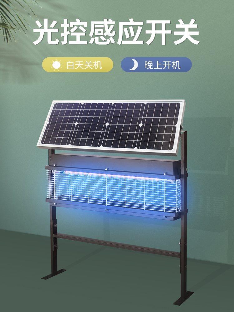 Under the lamp solar mosquito killer outdoor waterproof garden garden household insect repellent artifact Outdoor large area commercial