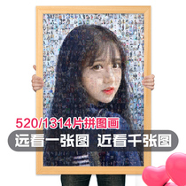 1000 pieces jigsaw photo custom 520 portraits with solid wood photo frame diy live mosaic homemade couple gift