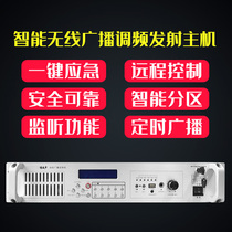 Bo Yunsheng Rural Wireless FM Radio Transmitter Remote Control RDS Addressable Emergency Broadcast Propaganda