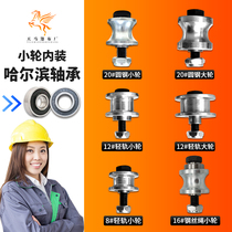 Round Steel Ferries Light Rail Steel Wire Rope wheels Slag Earth Self Unloading Truck Environmentally Friendly Automatic Tarpaulin Machine Accessories Small Pulleys