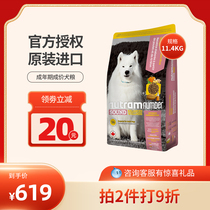 Canada Newton Chicken Taste Dog Food Natural Vitality Young Dog Adult Dog Month Low Acumen Nutrition Dog Food Dry Grain Recipe