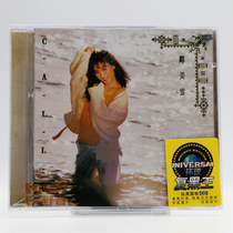 Genuine Kwong Mei Wan album Classic old songs of the 80s Selected music records Car cd CD disc