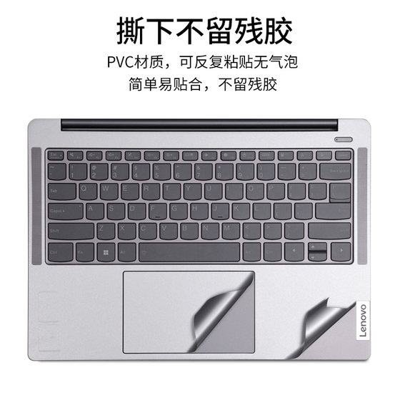Lenovo Xiaoxin Pro16 노트북 스티커 에어 필름에 적용 가능 16.1 인치 Lenovo Ryzen Edition 2024 투명한 별 가벼운 프로스트 게임 얇고 가벼운 페인트 완전히 포함 된 바디 케이스 보호 필름 Lenovo Xiaoxin Pro16 노트북 스티커 에어 필름에 적용 가능 16.1 인치 Lenovo Ryzen Edition 2024 투명한 별 가벼운 프로스트 게임 얇고 가벼운 페인트 완전히 포함 된 바디 케이스 보호 필름
