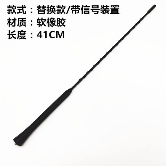 BYD S6 안테나 폴 S7 위안 노래 탕 E6 노래 EV 노래 DM 라디오 신호 라인 지붕 안테나 폴에 적합합니다. BYD S6 안테나 폴 S7 위안 노래 탕 E6 노래 EV 노래 DM 라디오 신호 라인 지붕 안테나 폴에 적합합니다.