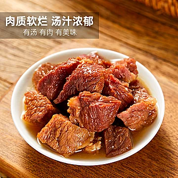 10罐森库红烧牛肉罐头即食肉制品下饭菜速食[40元优惠券]-寻折猪