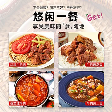 10罐森库红烧牛肉罐头即食肉制品下饭菜速食[40元优惠券]-寻折猪