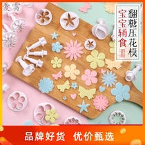 Pocket bun mold pattern creative pasta abrasive tool shape making tool cartoon turn sugar pastry baking steamed steamed buns