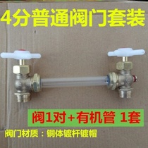 Water tank water level display cylindrical 2 M cylinder 18mm round 6-point hollow water tower 1 m organic Pipe Truck