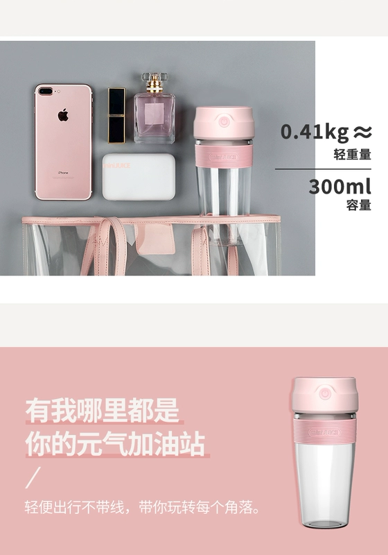 Máy ép trái cây nhỏ và cầm tay gia đình đa chức năng nhỏ có thể sạc lại cốc nước trái cây chiên mini điện sinh viên cốc ép trái cây - Máy ép trái cây