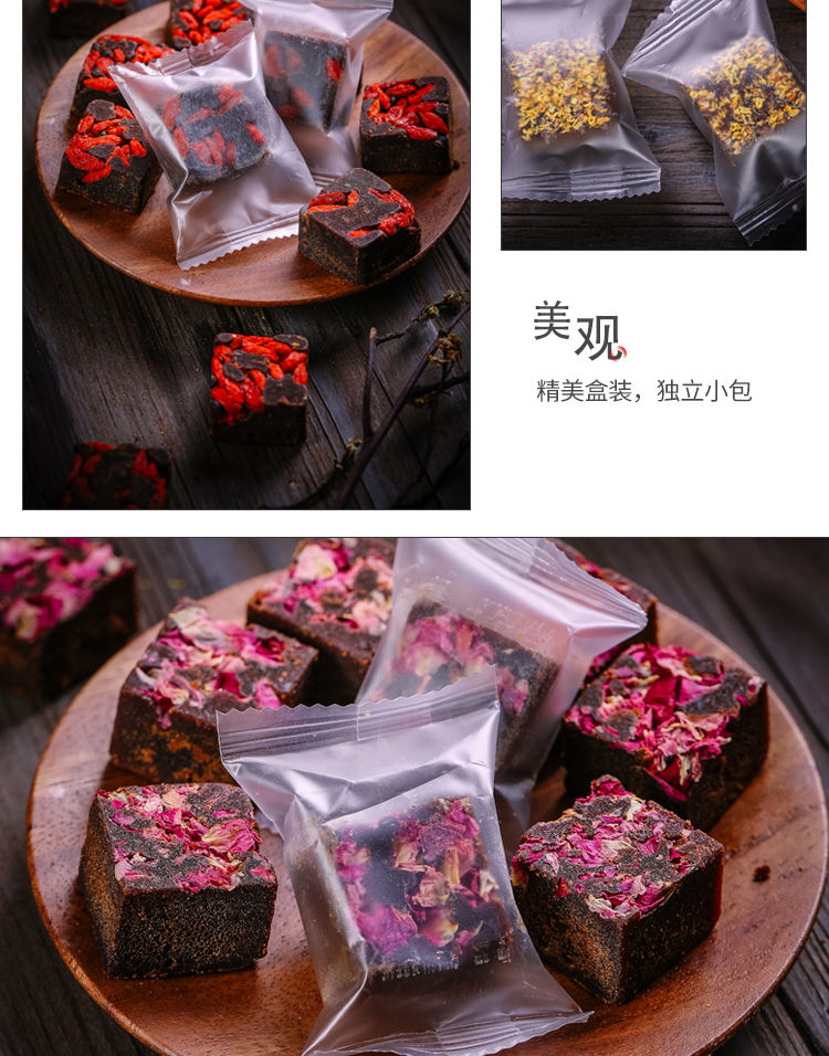 云南古法黑糖红糖姜茶