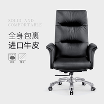 Leather boss chair Office cowhide business president big chair Household can sleep backrest Computer chair Universal wheel
