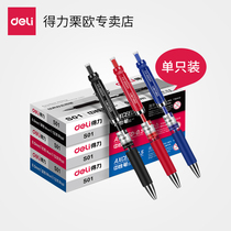 Deli stationery S01 water pen signature pen Press gel pen 0 5mm Student black carbon pen single pack office learning exam one price writing instrument