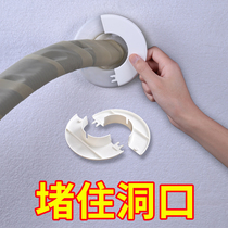 Pipe sealing cover ugly cover Air conditioning hole decorative cover wall hole Air conditioning mouth plug cover occlusion hole cover Air conditioning hole plugger