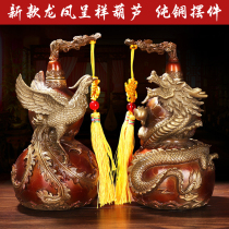 Hulu Swing home decoration Joe new wedding gift