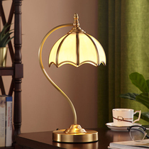 (Lost in Illusion) Retro Brass Lamp Home Decoration