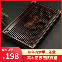 (Solid wood material)