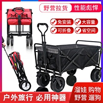 Universal folding cart outdoor camping supermarket shopping remote baby must use small cart to open and use without installation