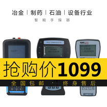 HART475 375 hand operator color screen Chinese transmitter flowmeter liquid level Yokogawa Rosemount