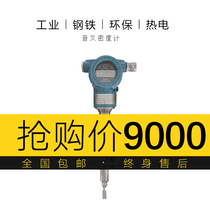 Soundfork-Type Densimeter Alcohol Ethanol Ammonia Desulfurization Serous Serum Intelligent Online Weighting Controller Concentration Tester