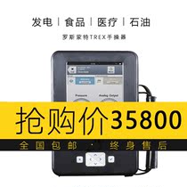 AMSTREX Hand Actuator Rosemount Hand Actuator Emerson Field Communicator HART475 Original