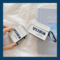 Creative Writing Early Retirement Applies To Airpods Protection Shell Airpodspro Protective Sleeves airpods2 Second-generation Apple Wireless Bluetooth Headsets 3 Generations Of Small Libyan Tides