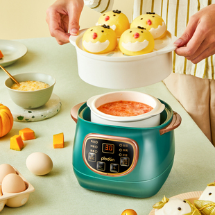 plodon浦利顿婴儿辅食锅宝宝用小型隔水电炖盅自动bb煲煮粥陶瓷