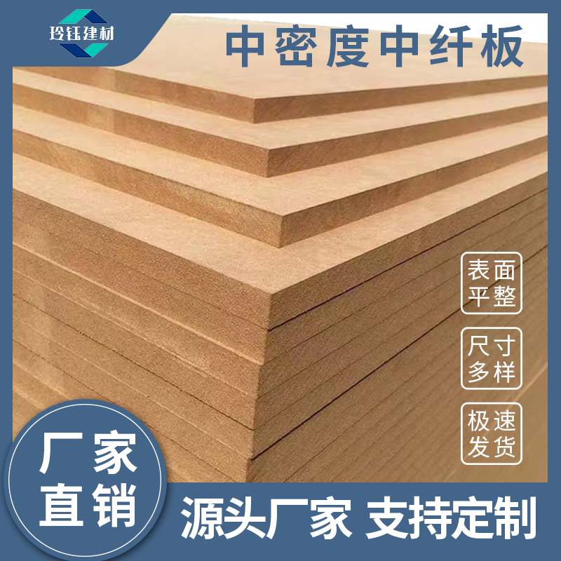 Medium-high density board fiberboard CNC machined acoustics Custom size customisation-Taobao