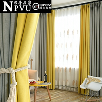 NPVUs modern bedroom curtains Living room shading heat insulation Nordic minimalist style yellow splicing shading window curtain