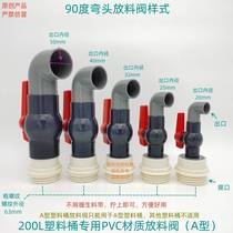 A and B type 200L plastic drum PVC valve poured faucet discharge faucet valve packaging and connecting valve