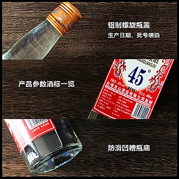 【金厦缘】台湾高粱酒浓香型45度600mL*6[10元优惠券]-寻折猪