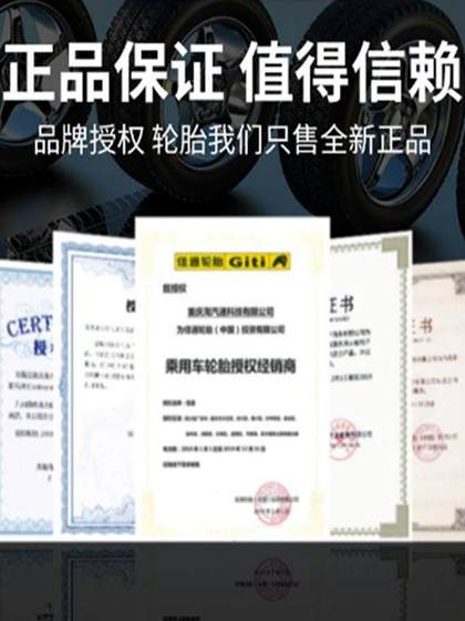진짜 linglong 타이어 185/195/205/215/225/235/50 55 60 65/R14R15R16R17 진짜 linglong 타이어 185/195/205/215/225/235/50 55 60 65/R14R15R16R17