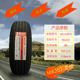 Maggis Tires 185/65R15 88H MA202 New Sunshine Sylphy Venucia D50 1856515 Maggis Tires 185/65R15 88H MA202 New Sunshine Sylphy Venucia D50 1856515
