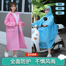 Raincoats Nagas Full body Single summer Men and women Anti-rain Electric Bottle Electric Bottle bike Students Adult Rain Beatles