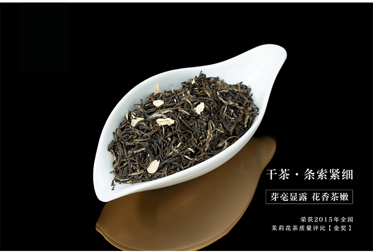 长龙茶叶茉莉花茶浓香型特级茶叶2020新茶散装绿茶100克龙香