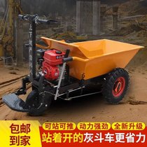 Gasoline bucket truck diesel dump truck gasoline stand-up trolley tricycle dung climbing climber gray bucket truck