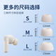 rambler lolli pro3 원래 헤드폰 슬리브 이어 캡 블루투스 실리콘 슬리브 이어 플러그 이어 슬리브 이어 슬리브 이어 슬리브 소프트 접착제 플러그 헤드에 적합한 헌팅 바람이 귀 사운드 단열재 감소 편안한 타원형 귀마개 교체 액세서리 rambler lolli pro3 원래 헤드폰 슬리브 이어 캡 블루투스 실리콘 슬리브 이어 플러그 이어 슬리브 이어 슬리브 이어 슬리브 소프트 접착제 플러그 헤드에 적합한 헌팅 바람이 귀 사운드 단열재 감소 편안한 타원형 귀마개 교체 액세서리