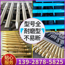 Excavator breaking hammer drill rod 68 100 140 hook machine gun gun head Shuishan ancient river wear-resistant Big Head 75 gun brazing