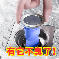 Floor drain deodorant core bathroom toilet sewer anti-smell silicone inner core insect-proof artifact toilet deodorant floor drain