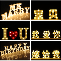 Confession layout romantic surprise scene creative layout birthday lights 1314 wedding background decoration lights birthday present