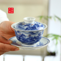 Jingdezhen hand-painted blue and white Sancai Gaiwan teacup High-end tea set men and women single cup tea ceramic master cup