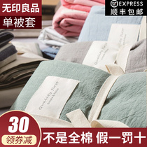 No print good pure color quilt cover single bed quilts by single bed gassed cotton full cotton quilts washed cotton single beds bedding