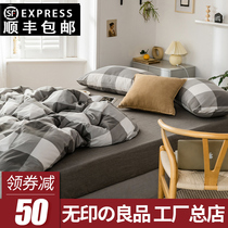 No Inprints pure cotton washed cotton 4 pieces 1 8 Double quilt cover 100 All cotton confide ultra soft linen bed hat