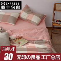 No-print good products Summer full cotton washed cotton air conditioning by pure cotton Japanese Department minimalist with a single double summer cool quilt