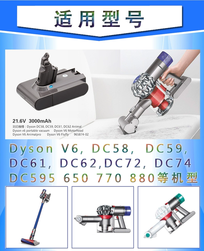 Thay thế mới cho máy hút bụi Dyson Dyson 21.6V pin lithium phụ kiện dụng cụ điện V6 Vật liệu vỏ DC58 - Phần cứng cơ điện