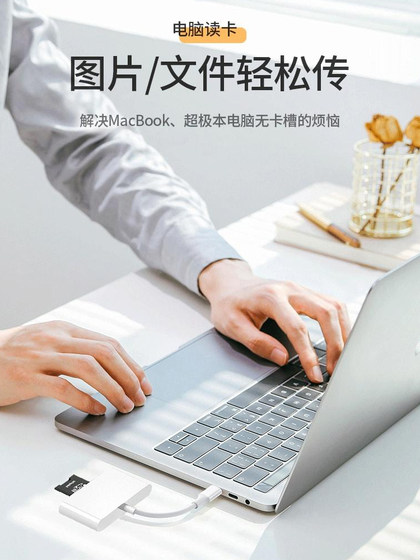 다기능 카드 리더 올인원 캐논 CCD 카메라 SD 메모리 카드 대시 레코더 TF 메모리 카드 U 디스크 다운로드 노래 타이프 고속 휴대 전화 OTG 전환 커넥터 iPad 컴퓨터 범용 다기능 카드 리더 올인원 캐논 CCD 카메라 SD 메모리 카드 대시 레코더 TF 메모리 카드 U 디스크 다운로드 노래 타이프 고속 휴대 전화 OTG 전환 커넥터 iPad 컴퓨터 범용