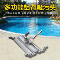 Swimming pool suction machine brush head pool fish pond underwater multifunctional suction head cleaning accessories with brush